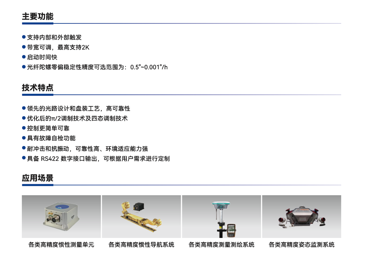 企业微信截图_17770142708495.png