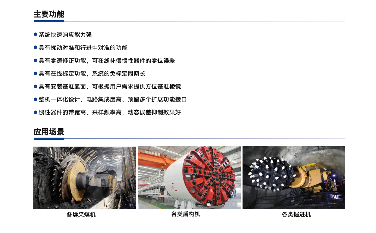 企业微信截图_17770143102777.png